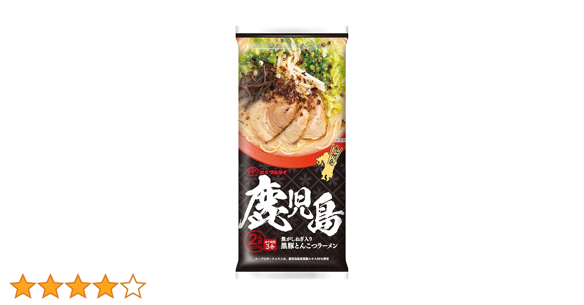 Amazon.co.jp: マルタイ 鹿児島黒豚とんこつラーメン 185g×15袋